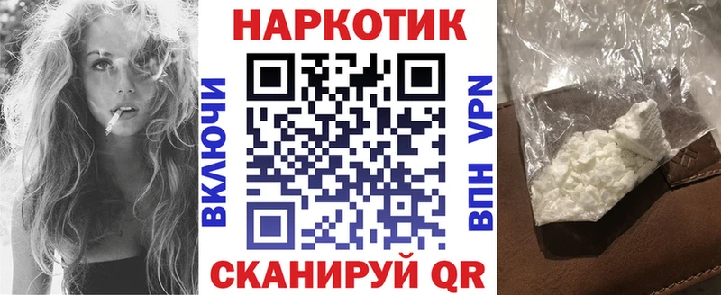 Купить наркотики сайты Дубовка ГАШИШ КОКАИН Меф МЕТАДОН Канабис