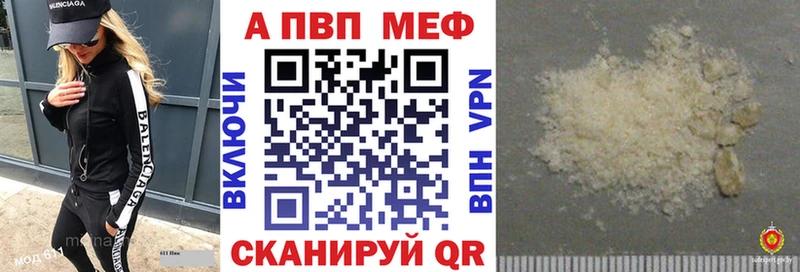 Alfa_PVP СК  Дубовка 