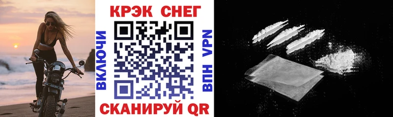 COCAIN Fish Scale Дубовка