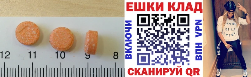 Экстази DUBAI  Дубовка 
