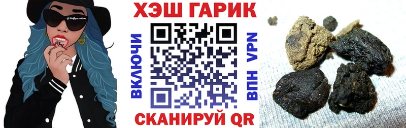 закладки  Дубовка  ГАШ убойный 