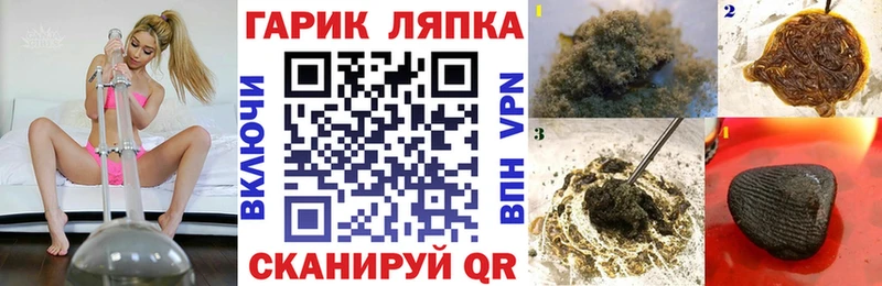 Гашиш Premium Дубовка