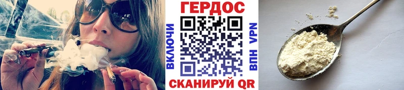 Героин VHQ  мега маркетплейс  Дубовка 
