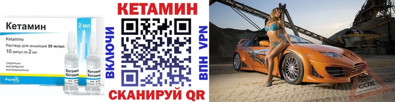 гидра вход  Дубовка  Кетамин VHQ 