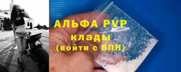 ALPHA PVP Алзамай