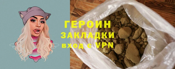 наркотики Абдулино