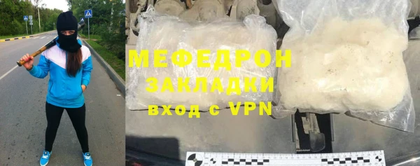 наркотики Абдулино
