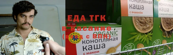 таблы Абаза