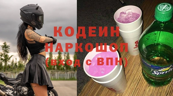 таблы Абаза