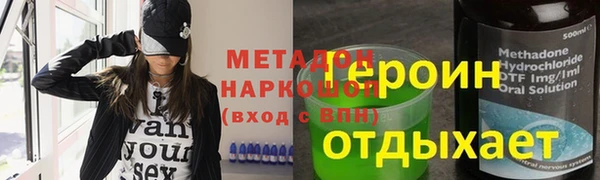таблы Абаза