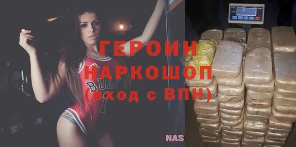 таблы Абаза