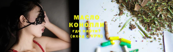таблы Абаза