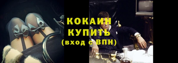 таблы Абаза