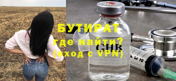 наркотики Абдулино