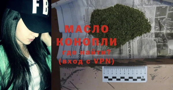 наркотики Абдулино