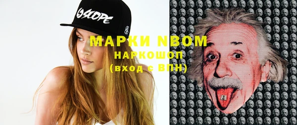 наркотики Абдулино