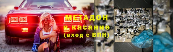 ALPHA PVP Алзамай