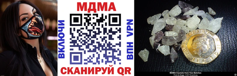 MDMA молли Дубовка