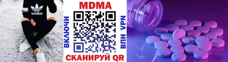 MDMA crystal Дубовка