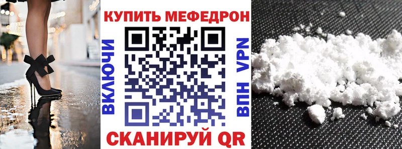 Мефедрон мяу мяу  Дубовка 