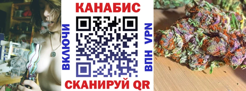 Канабис MAZAR цены Дубовка
